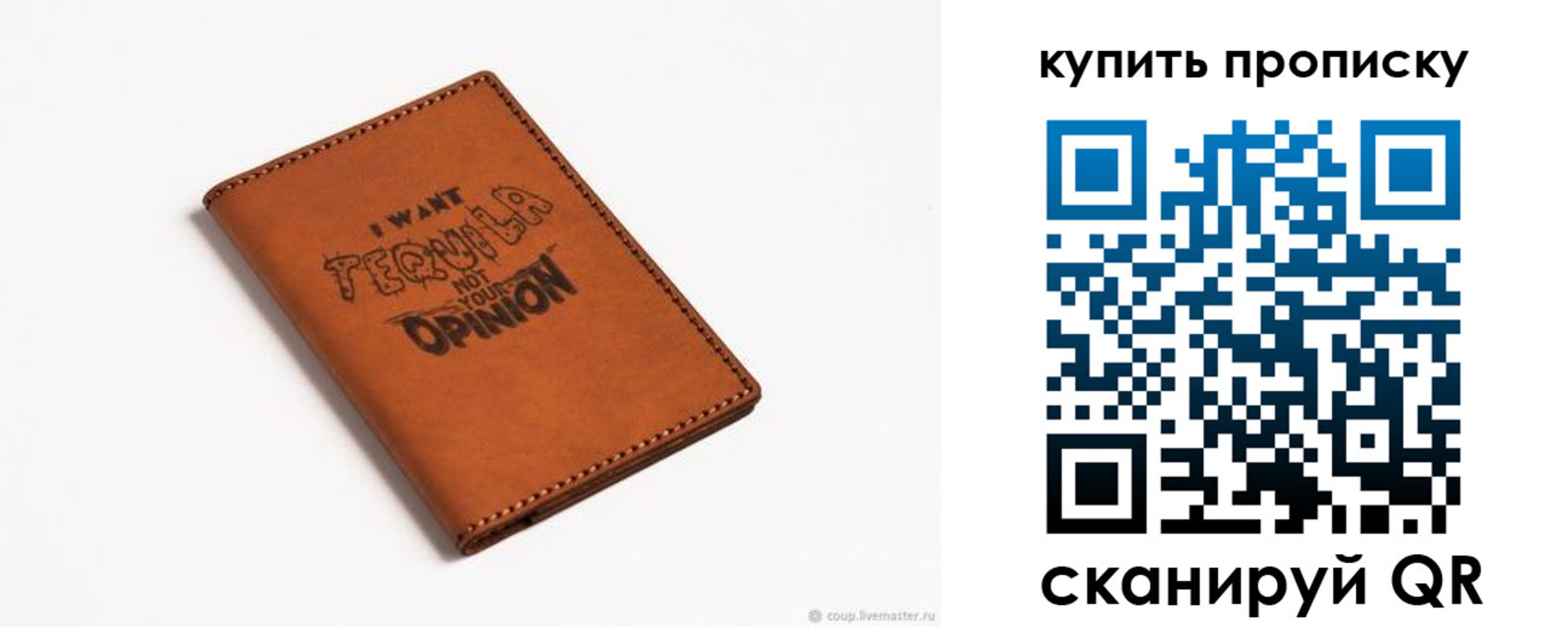 прописка поиск в Горячем Ключе
